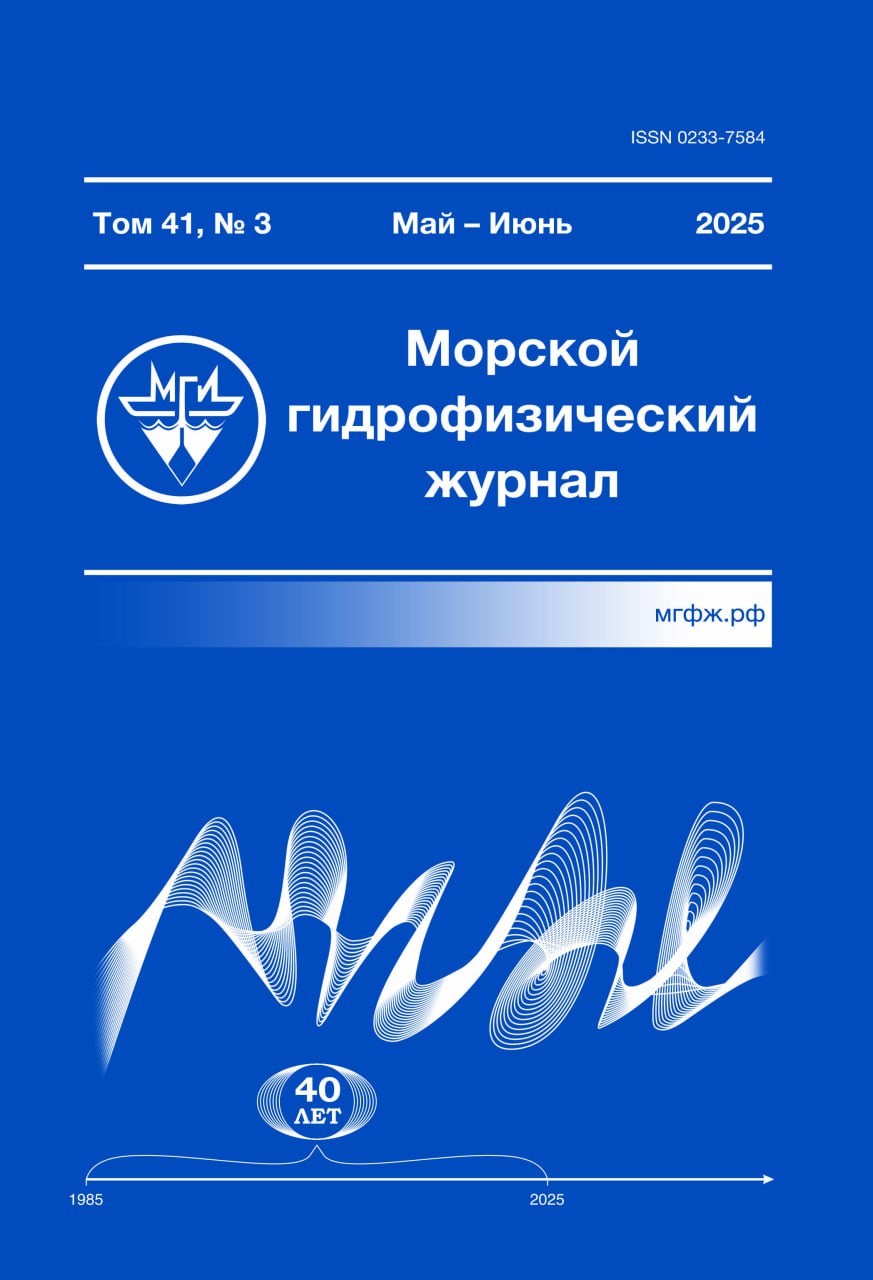             Оценка промежутка стационарности  поля ветрового волнения
    