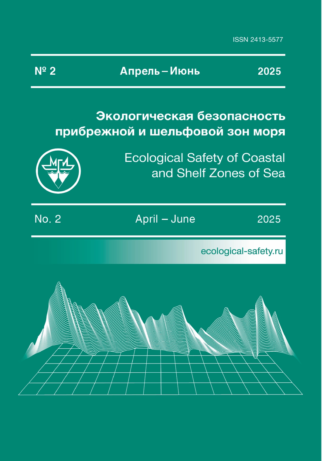                         Natural and Technogenic Risks Assessment of Arctic Nature Use for the Murmansk Region Coastal Zone
            
